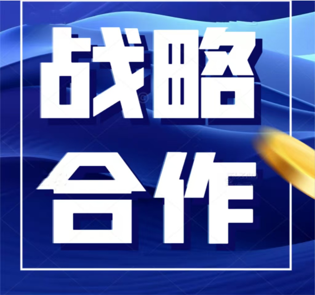 双喜并臻|中建泓泰与四川两地政府达成重要战略合作，共筑桂川储能新未来