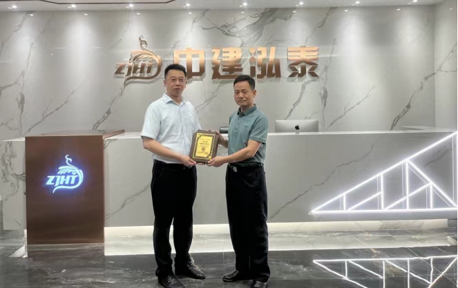 合作共贏|中建泓泰再次榮膺海康威視廣西區(qū)域戰(zhàn)略級合作伙伴