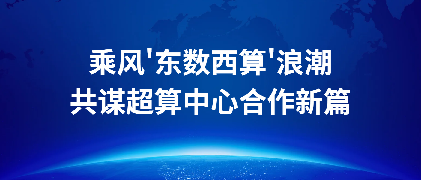 集团动态