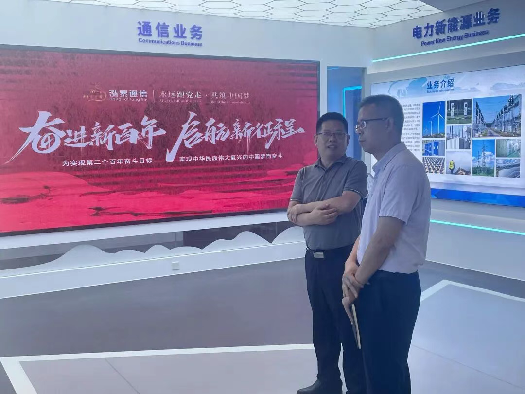 深化政企协同 共谋发展新篇